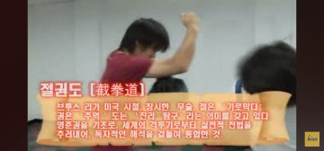삼류배터리노동자 프로필